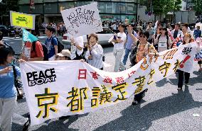 300 march in Tokyo demanding Japan stick to Kyoto pact